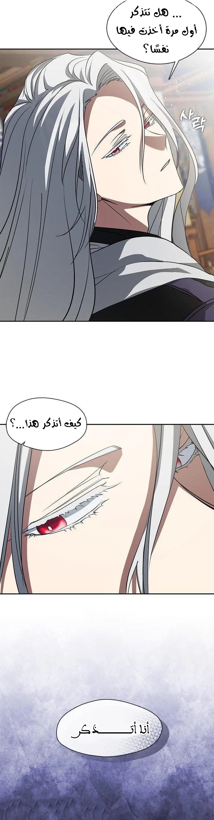 الصفحة 28