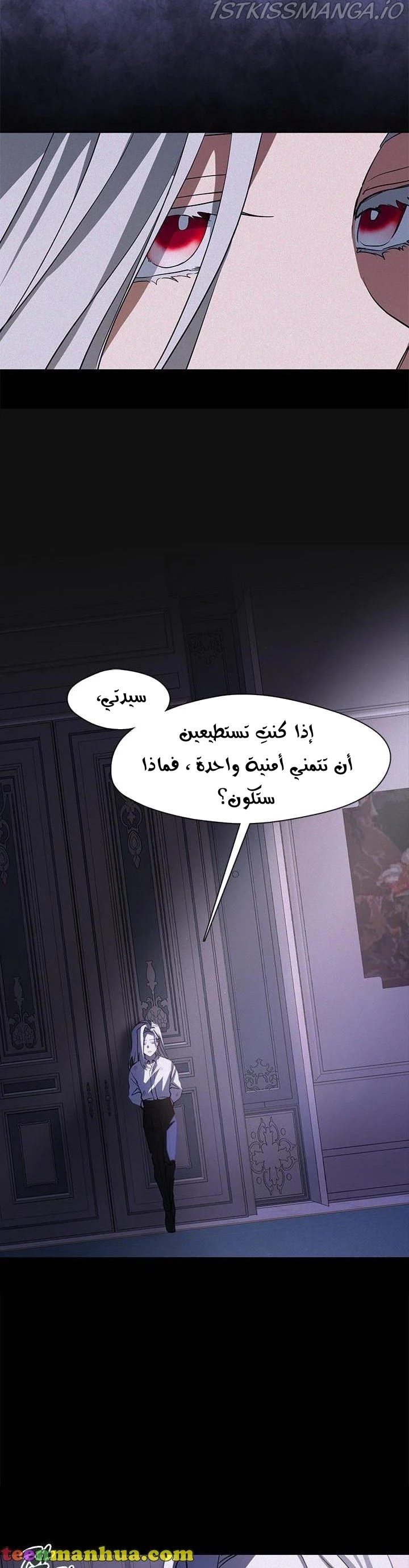 الصفحة 29