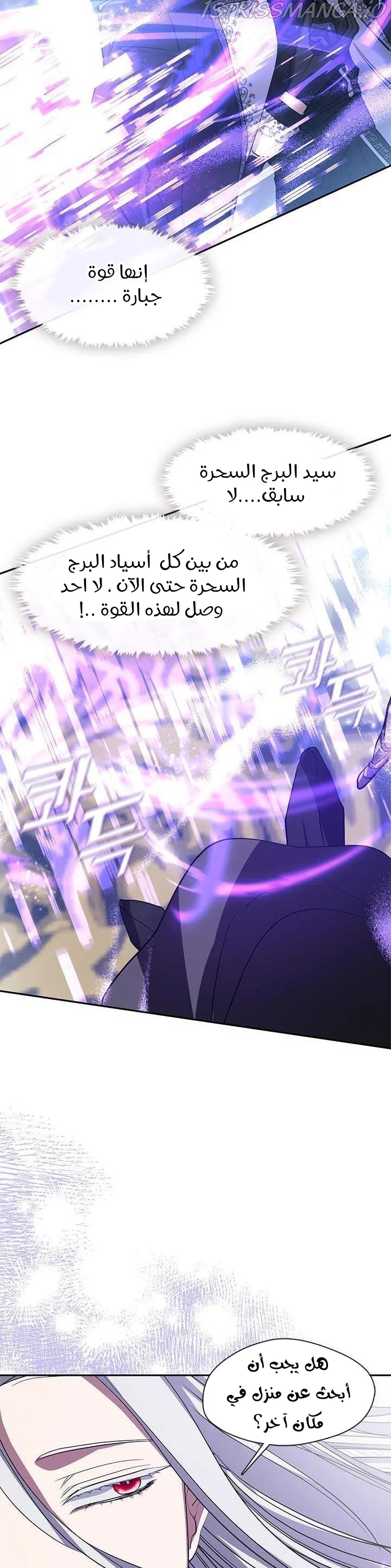 الصفحة 35