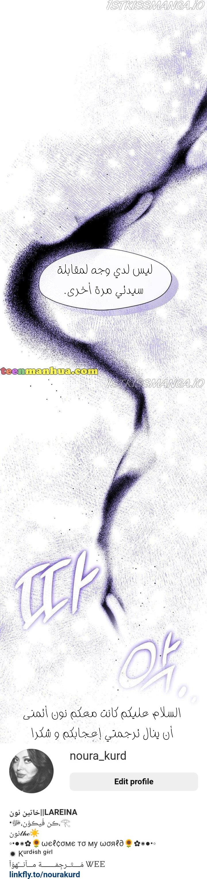 الصفحة 37