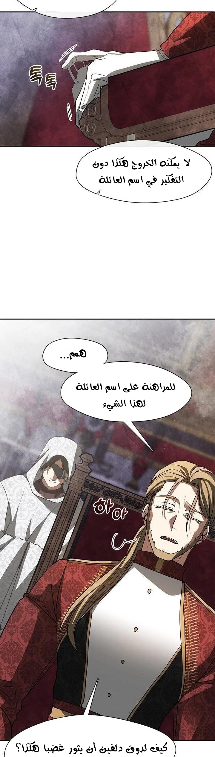 الصفحة 2