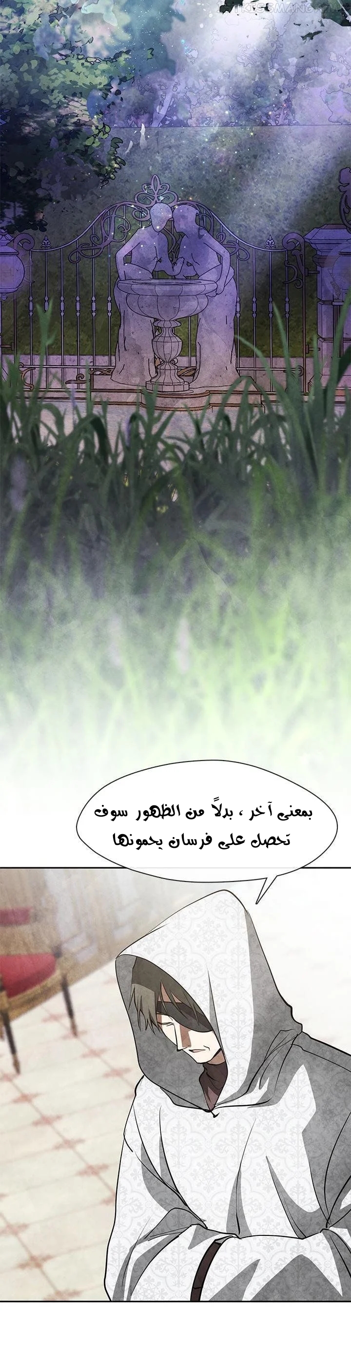 الصفحة 11