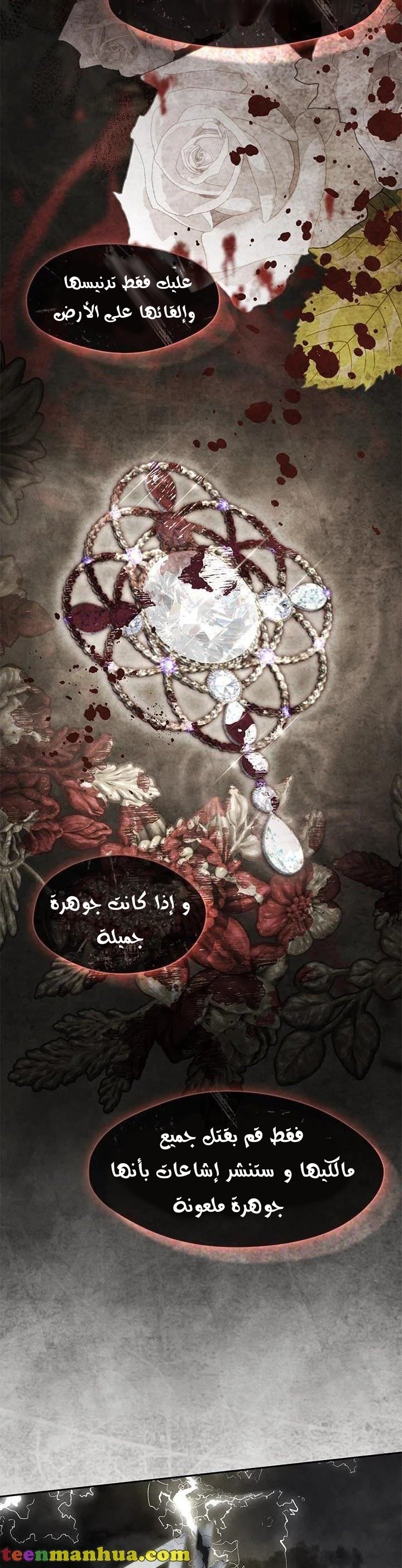 الصفحة 14