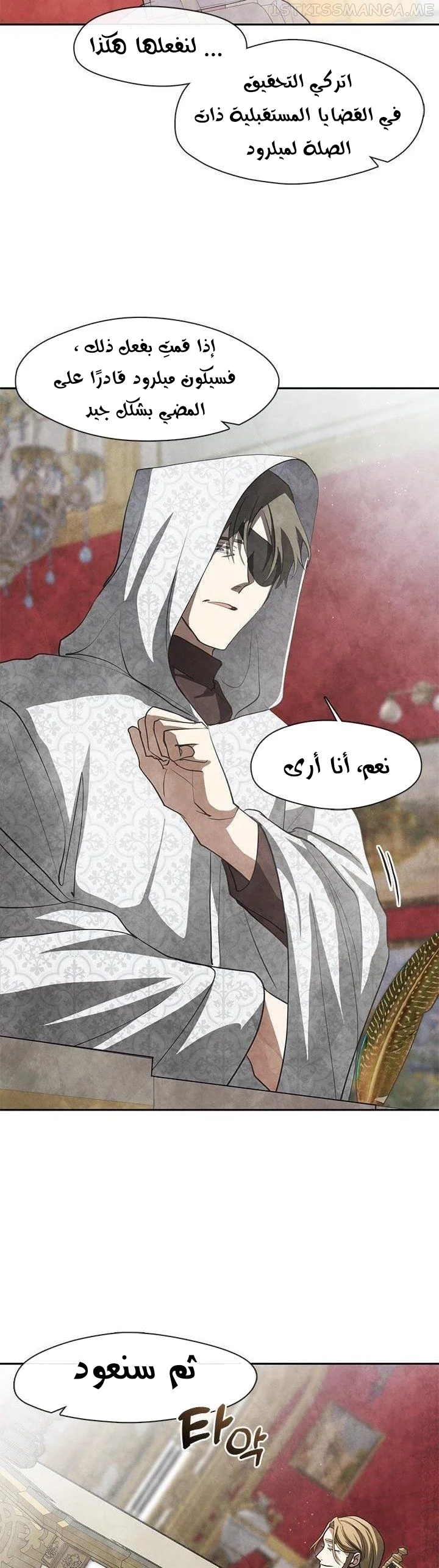 الصفحة 19