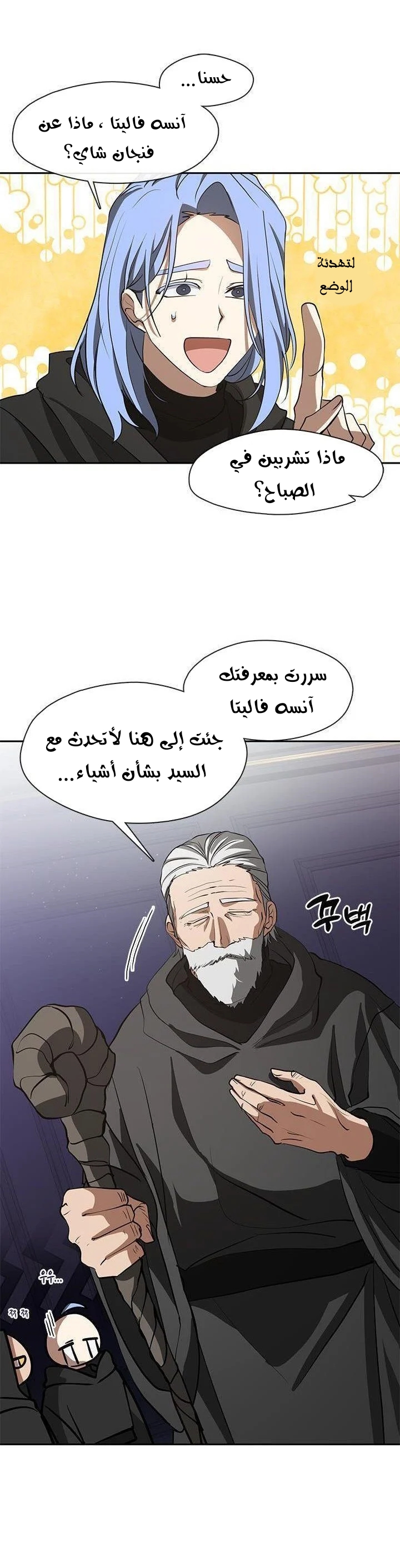الصفحة 27