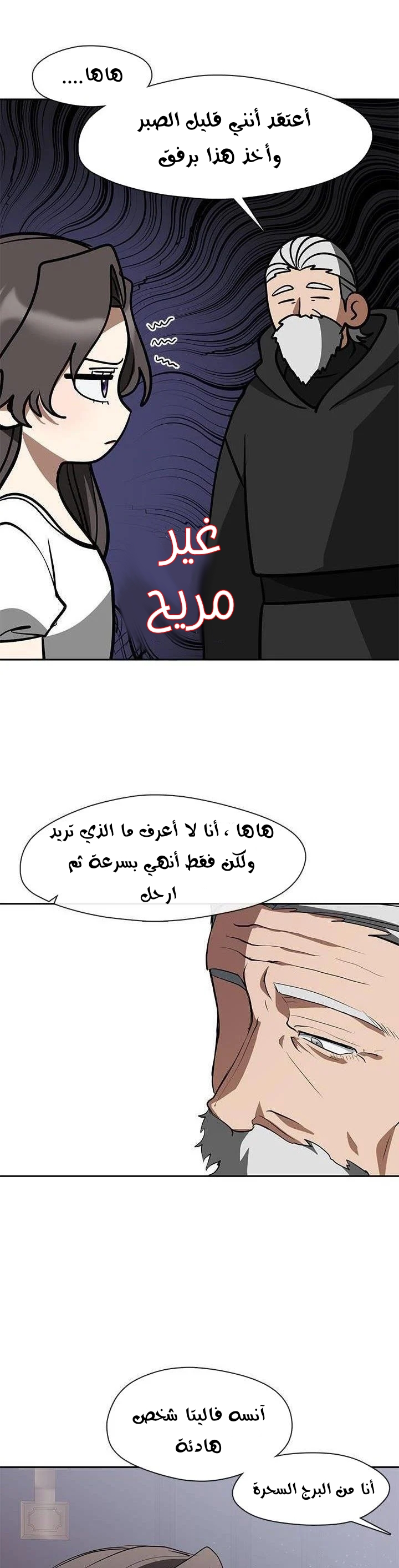 الصفحة 29
