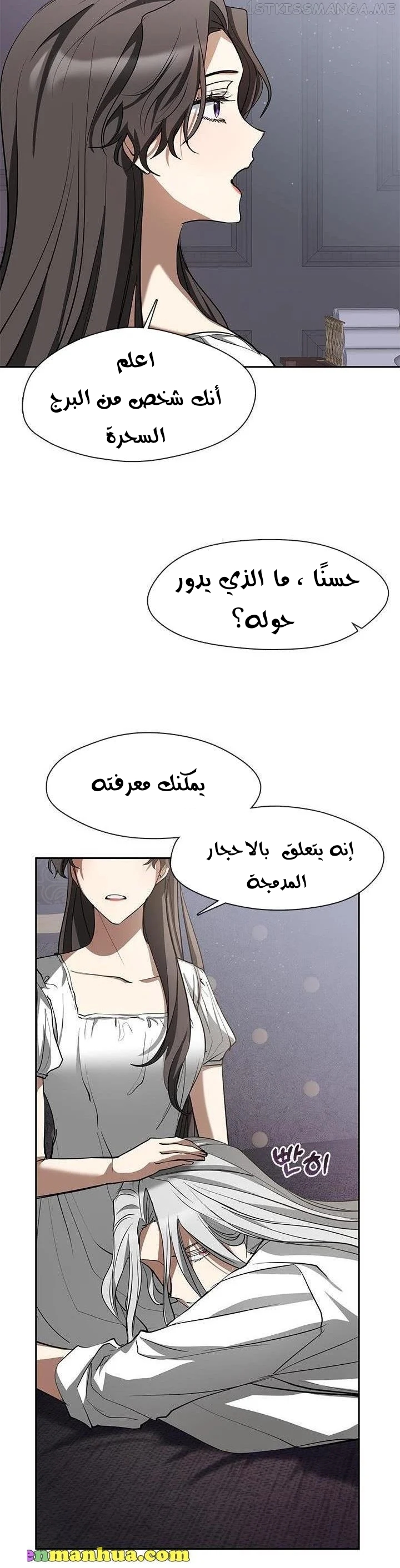 الصفحة 30