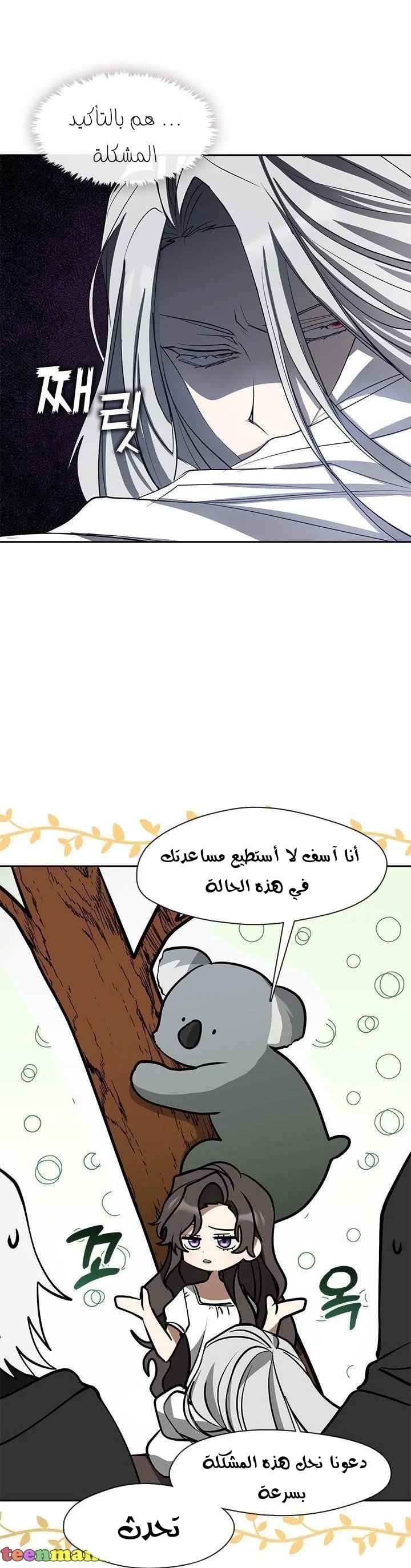 الصفحة 31