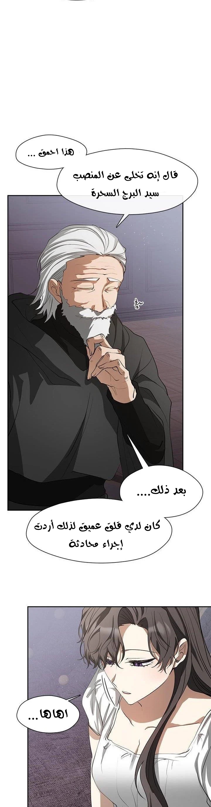 الصفحة 32