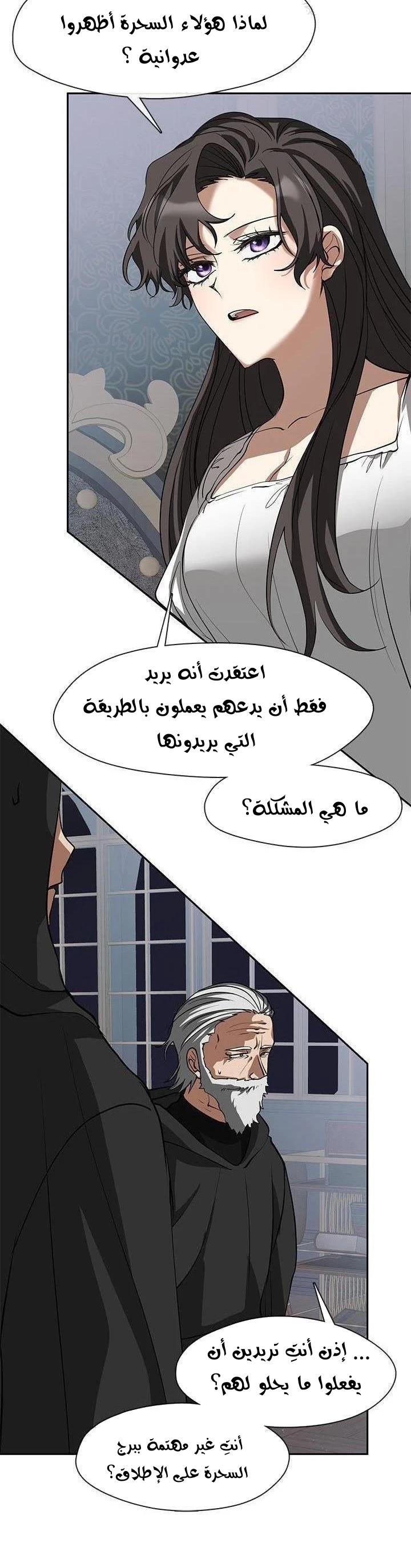 الصفحة 35