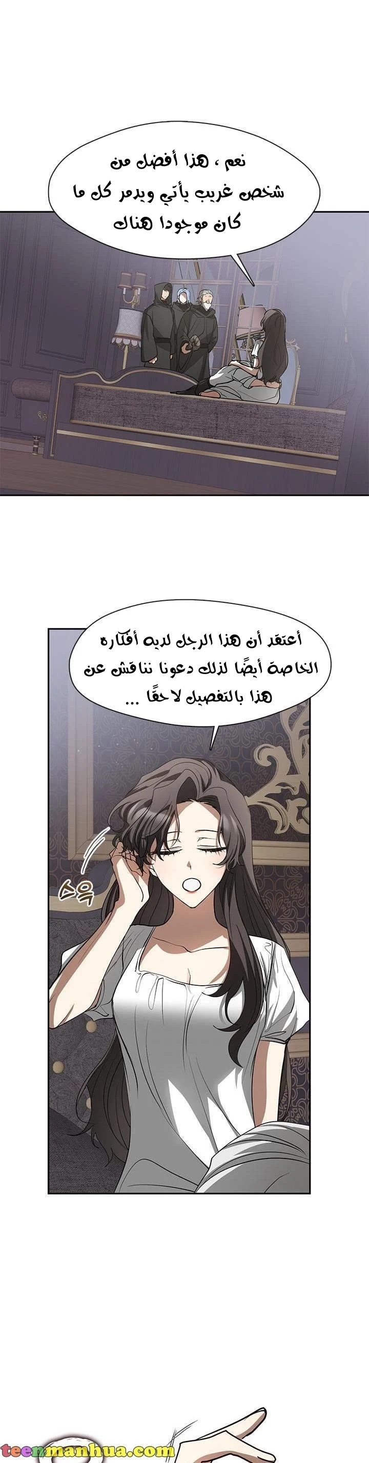 الصفحة 36