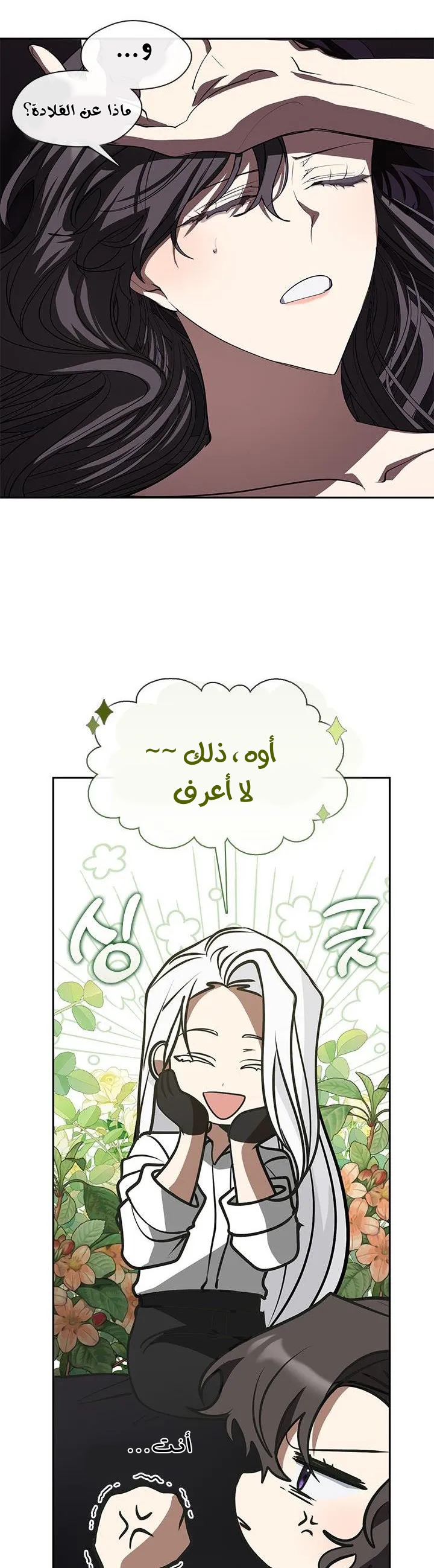 الصفحة 2