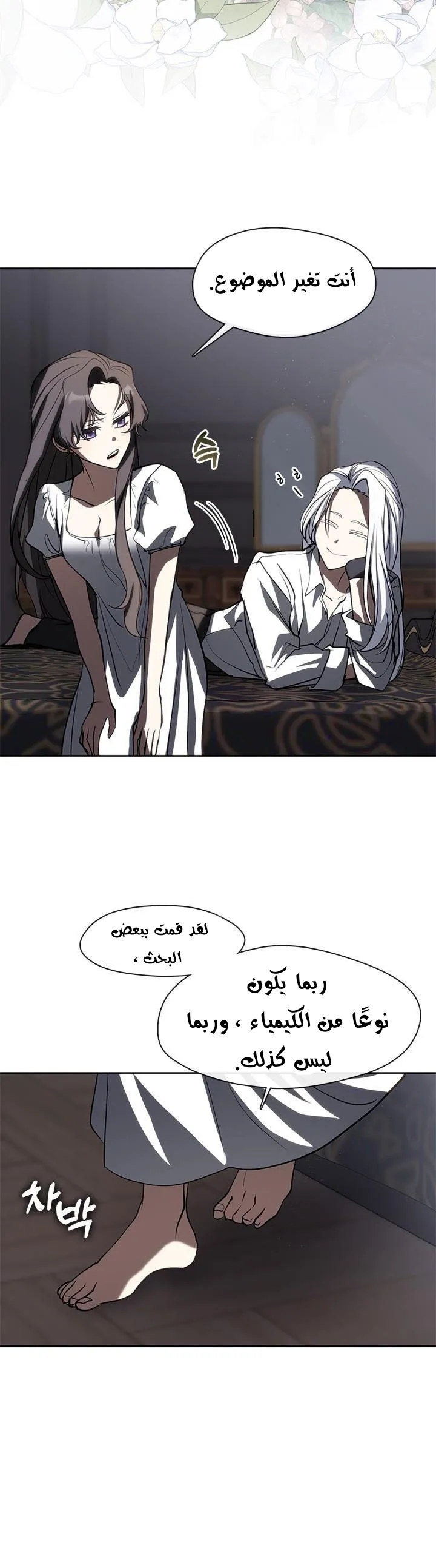 الصفحة 9