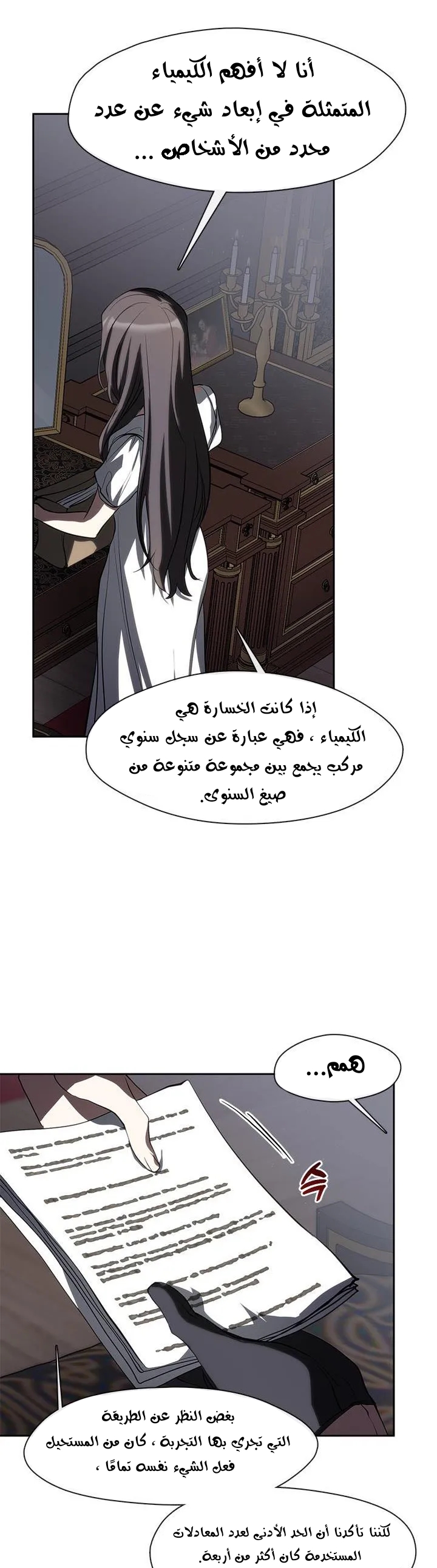الصفحة 10