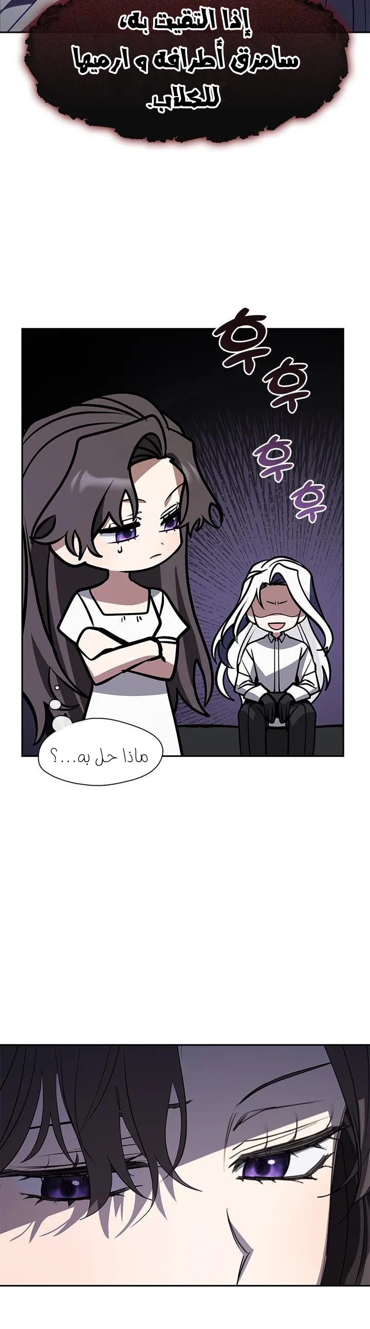 الصفحة 15