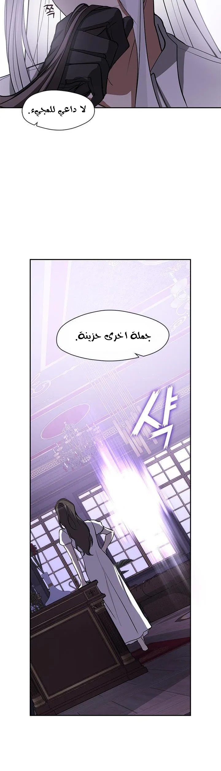الصفحة 19