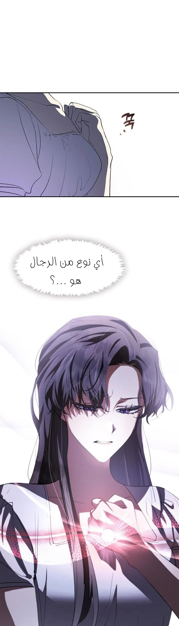 الصفحة 20
