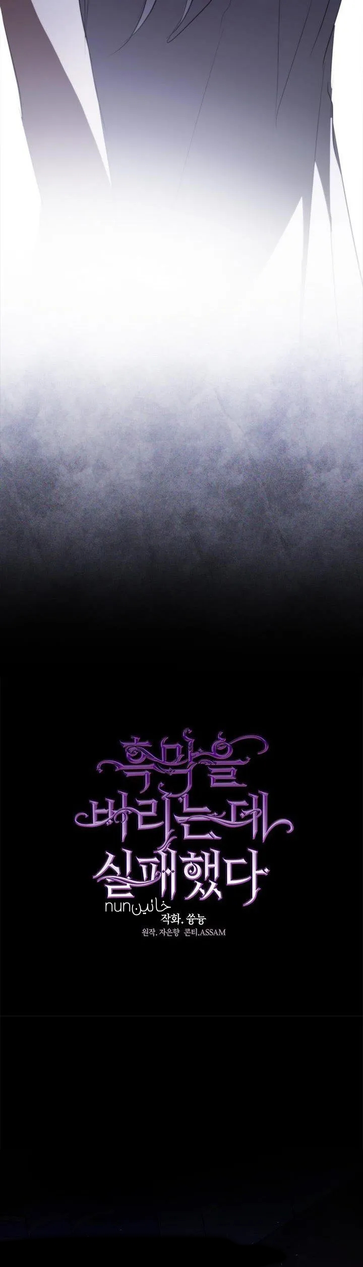 الصفحة 21