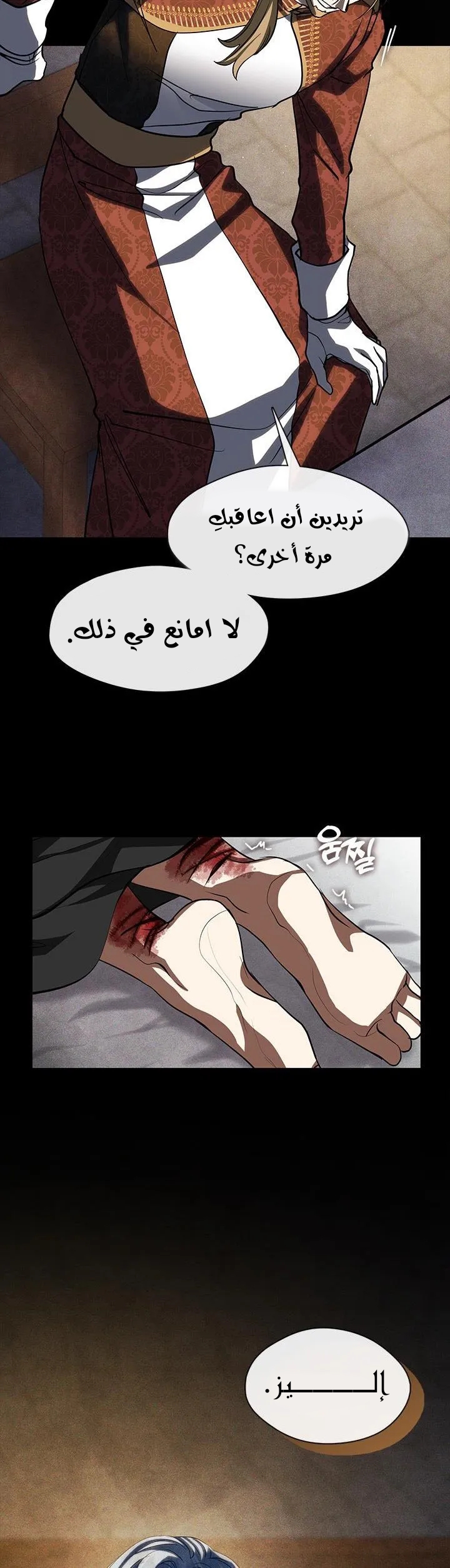 الصفحة 24