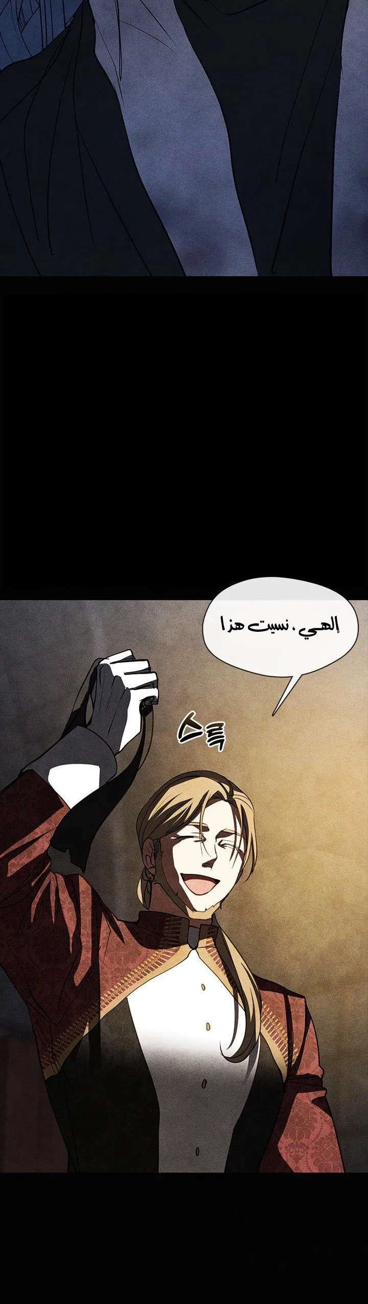 الصفحة 26