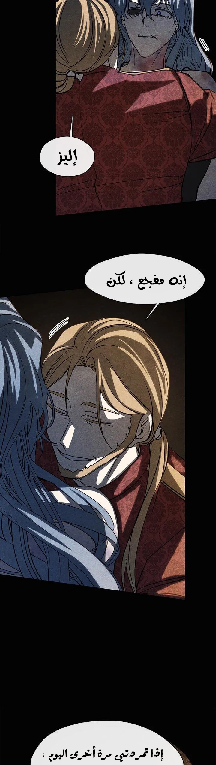 الصفحة 31