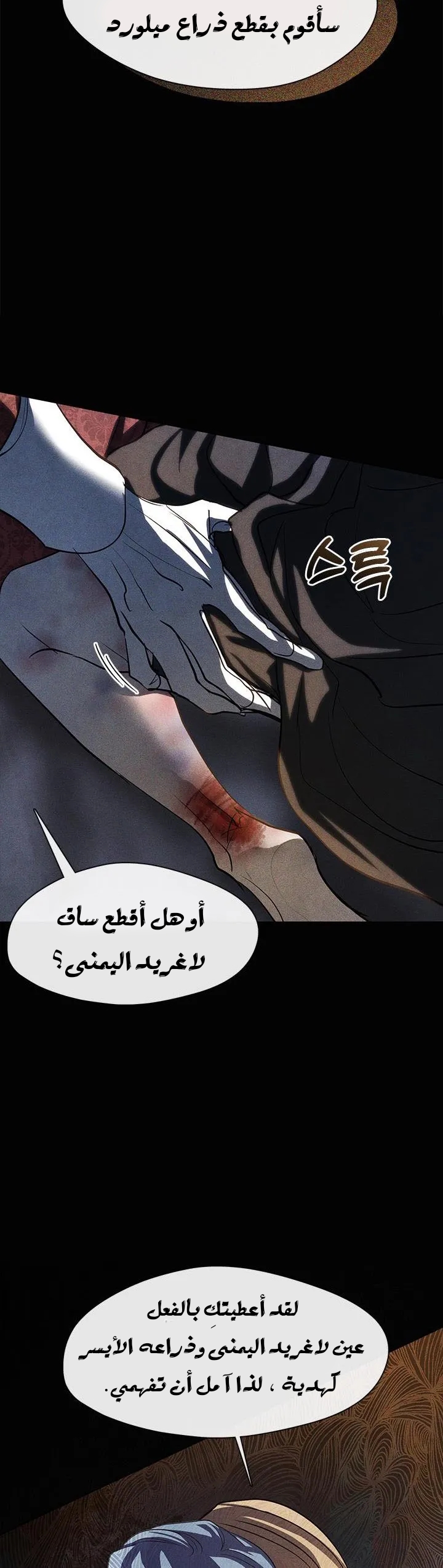 الصفحة 32