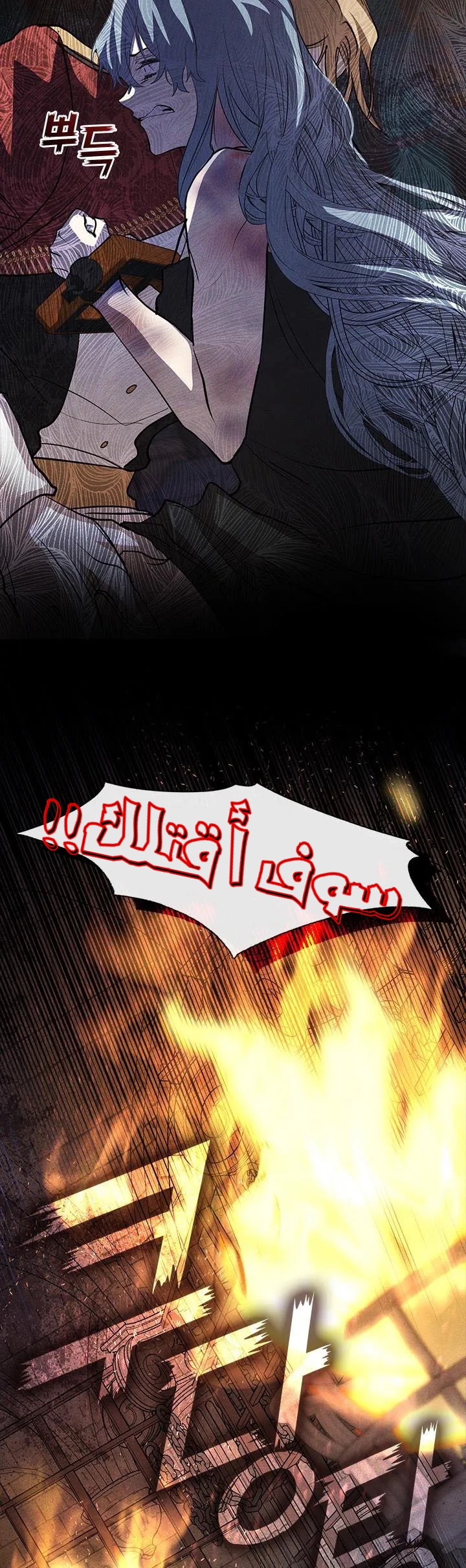 الصفحة 33