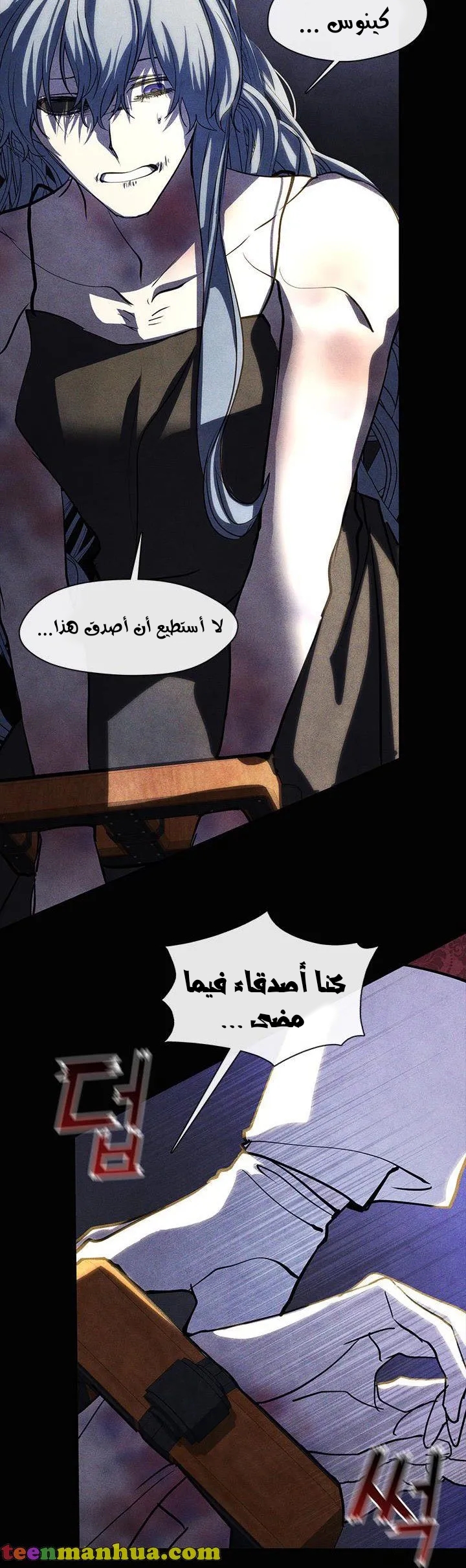 الصفحة 38