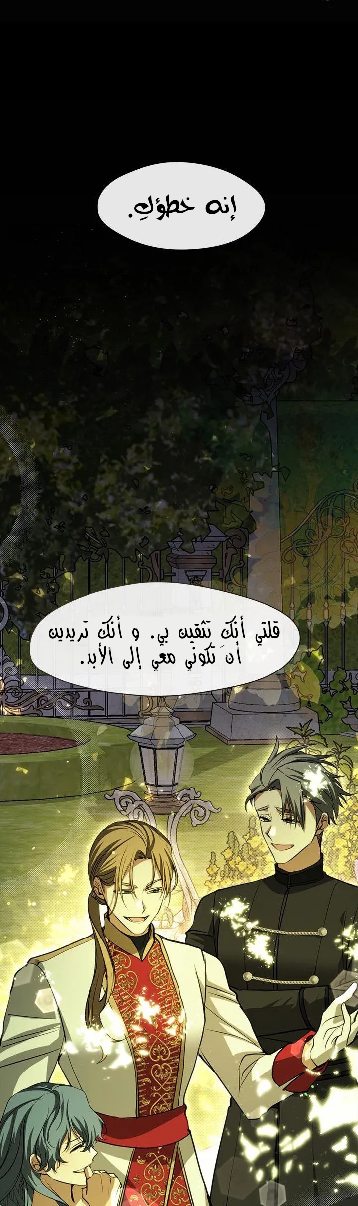 الصفحة 39