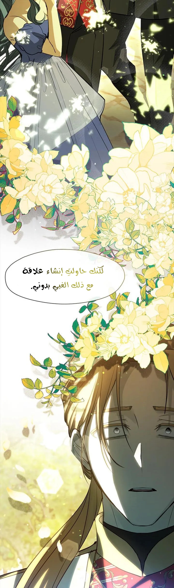 الصفحة 40