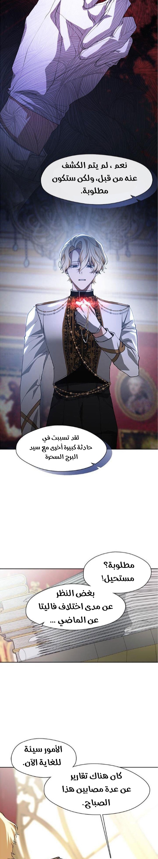 الصفحة 2