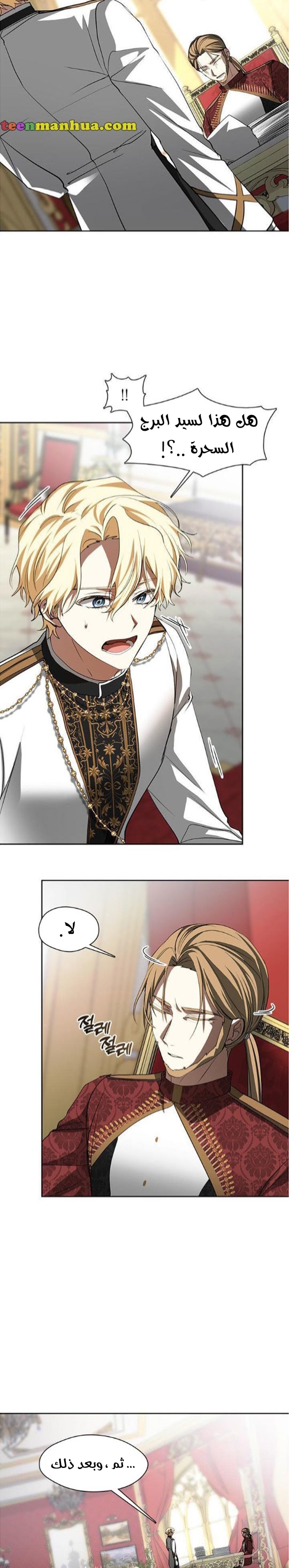 الصفحة 3
