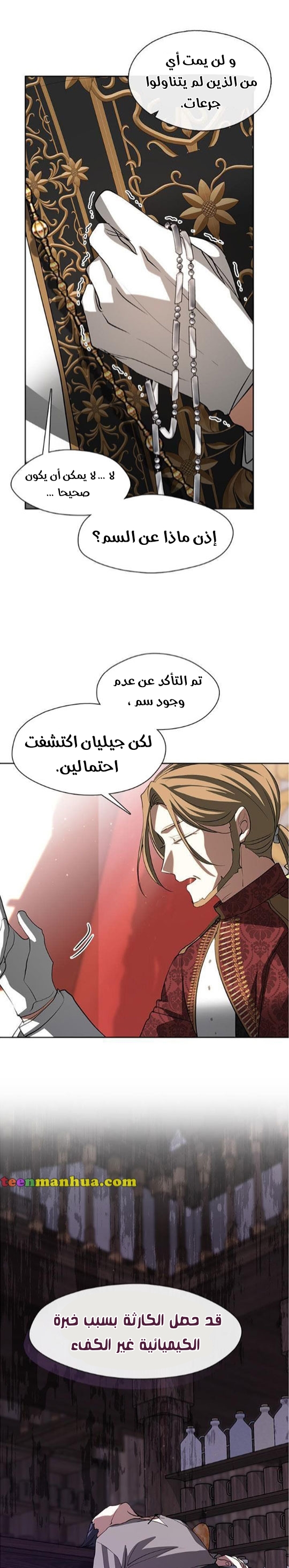الصفحة 5