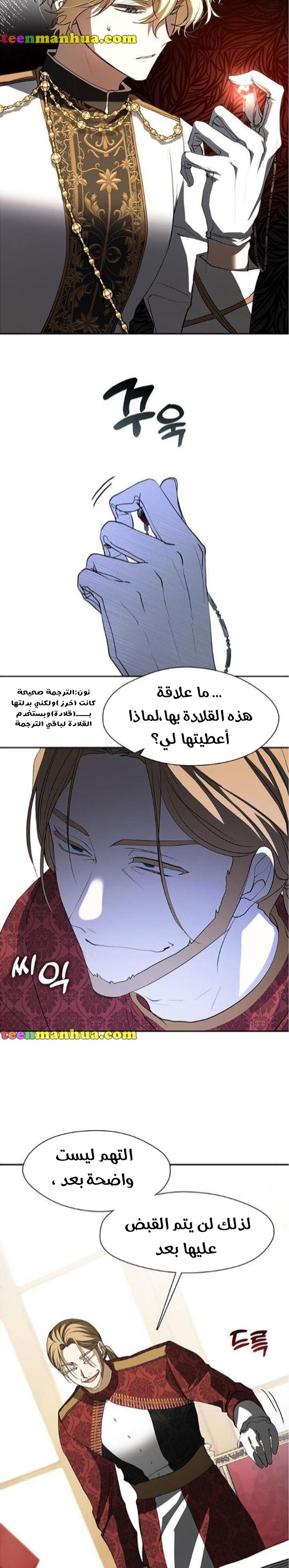 الصفحة 7
