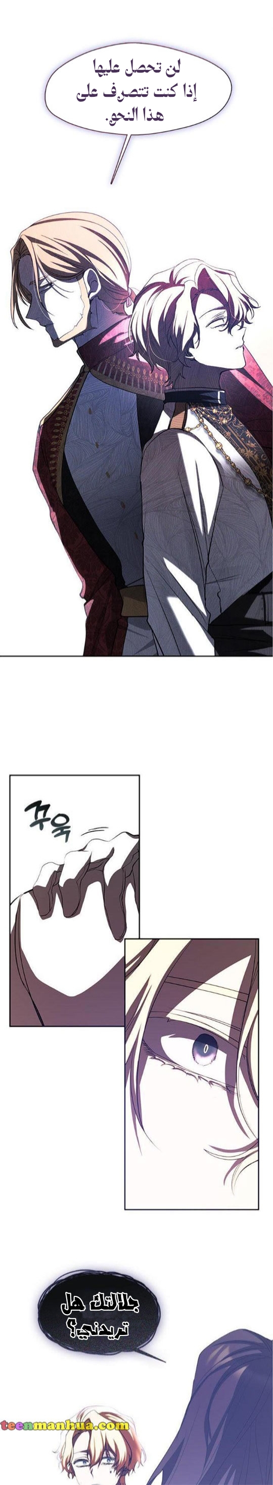 الصفحة 10