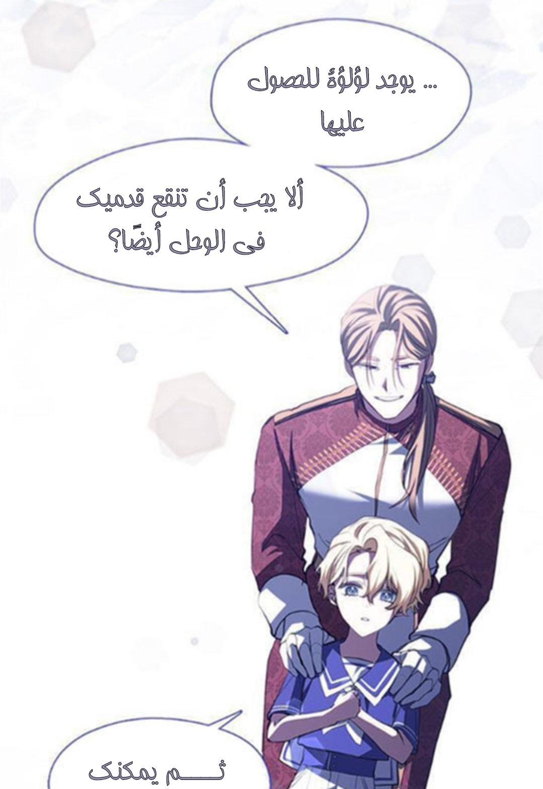 الصفحة 12
