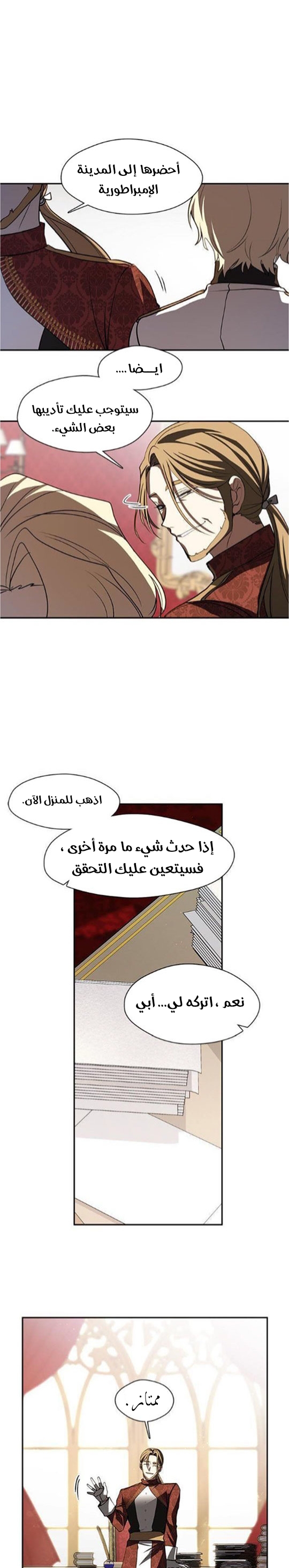 الصفحة 15