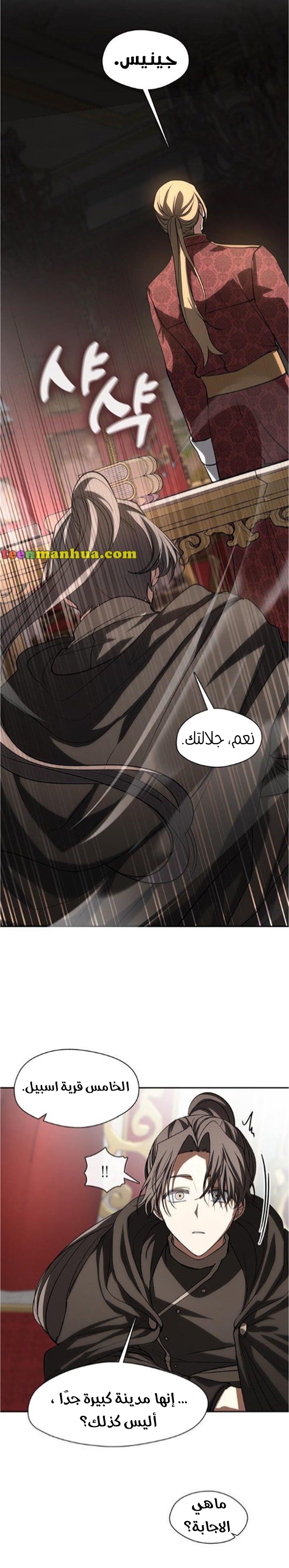 الصفحة 17