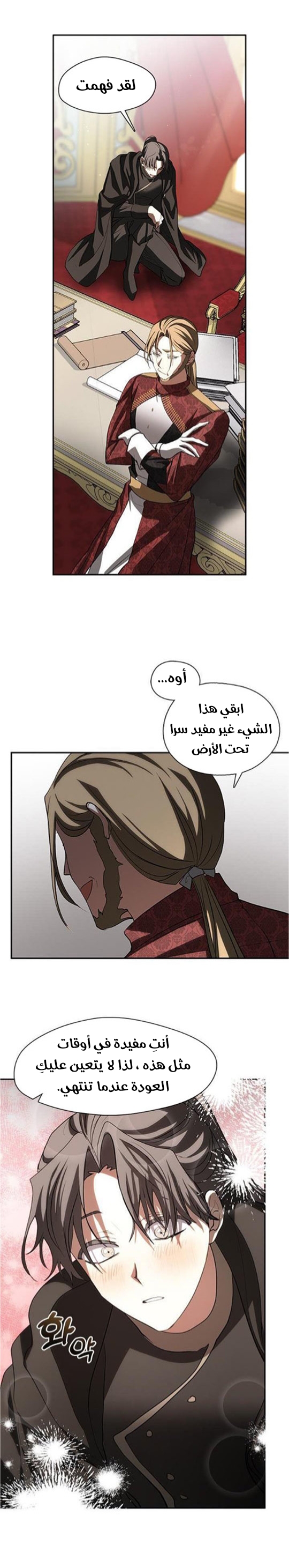 الصفحة 18