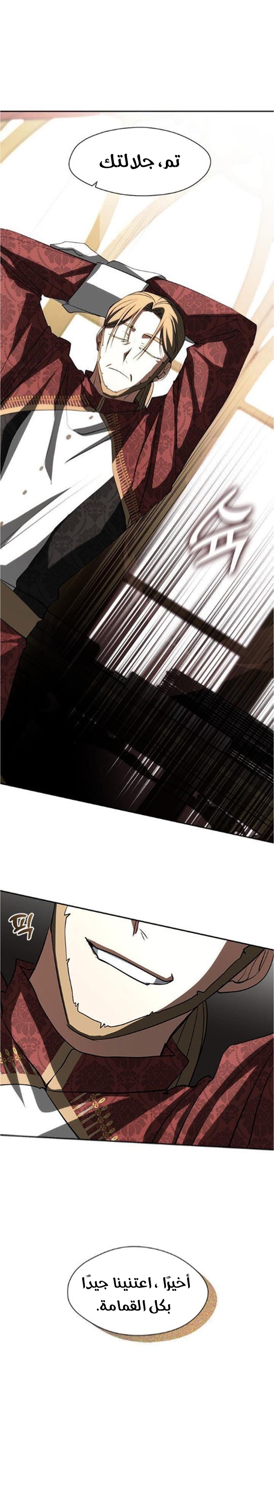 الصفحة 19