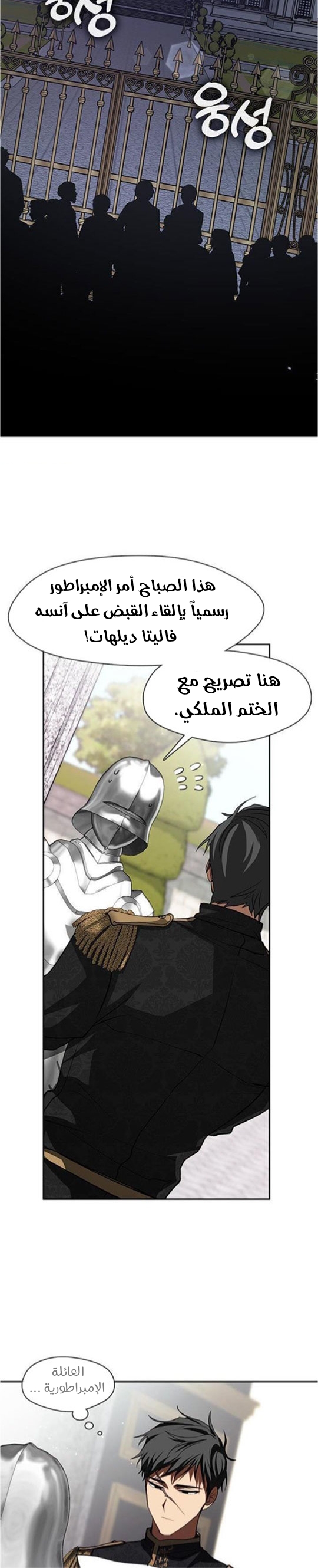 الصفحة 21