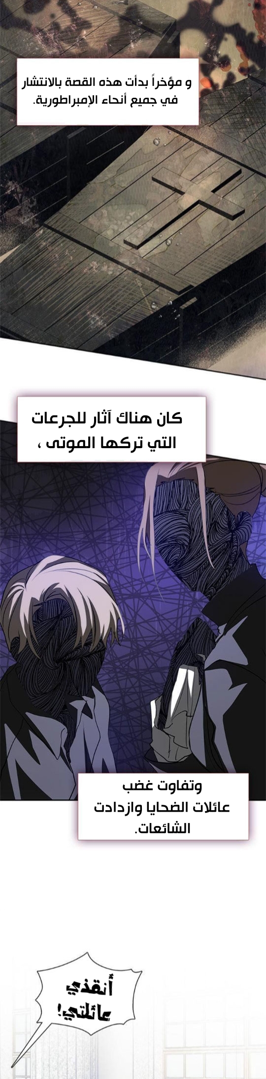 الصفحة 23