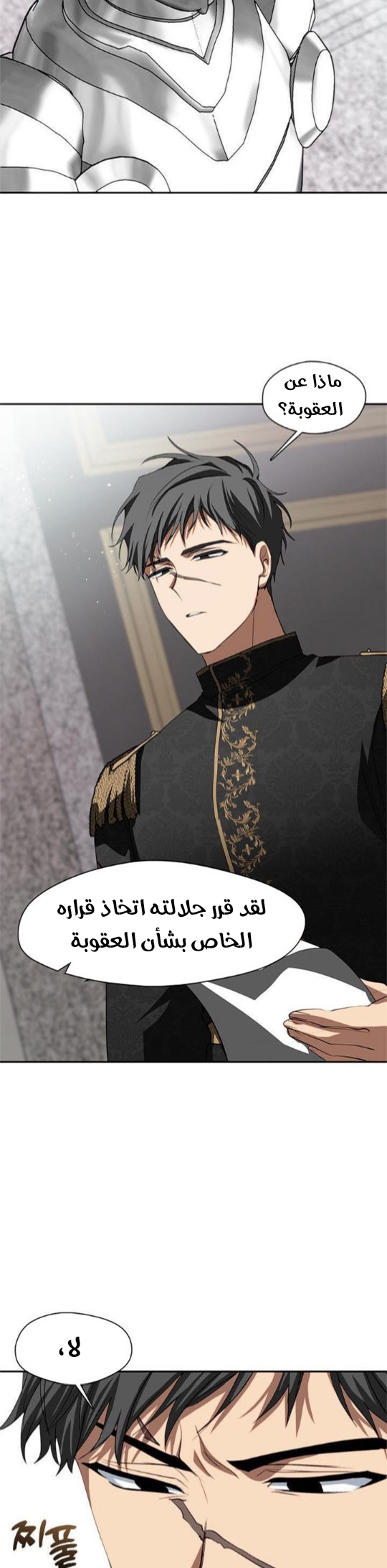 الصفحة 25