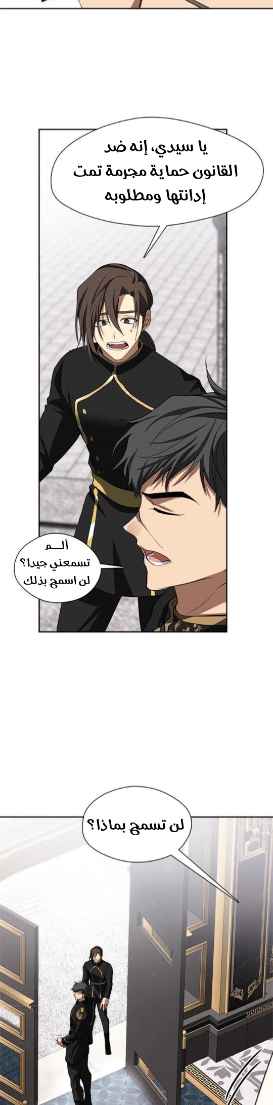 الصفحة 26