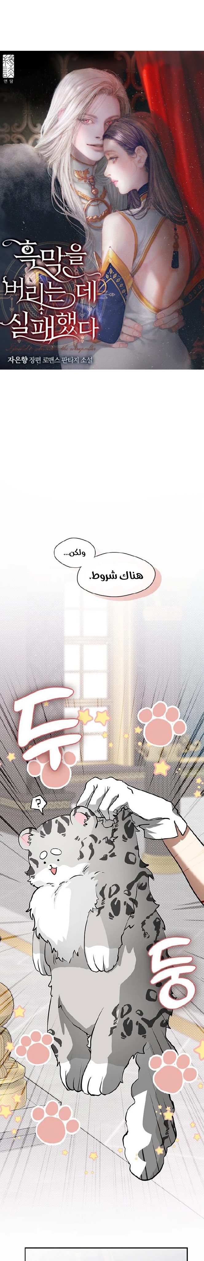 الصفحة 1