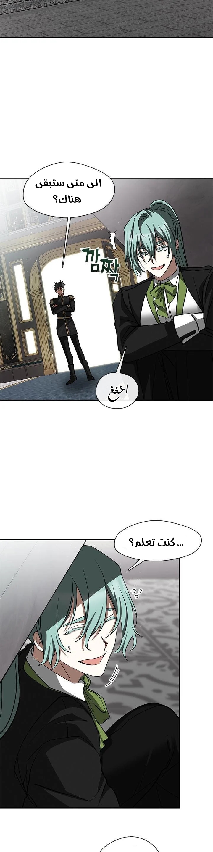 الصفحة 10