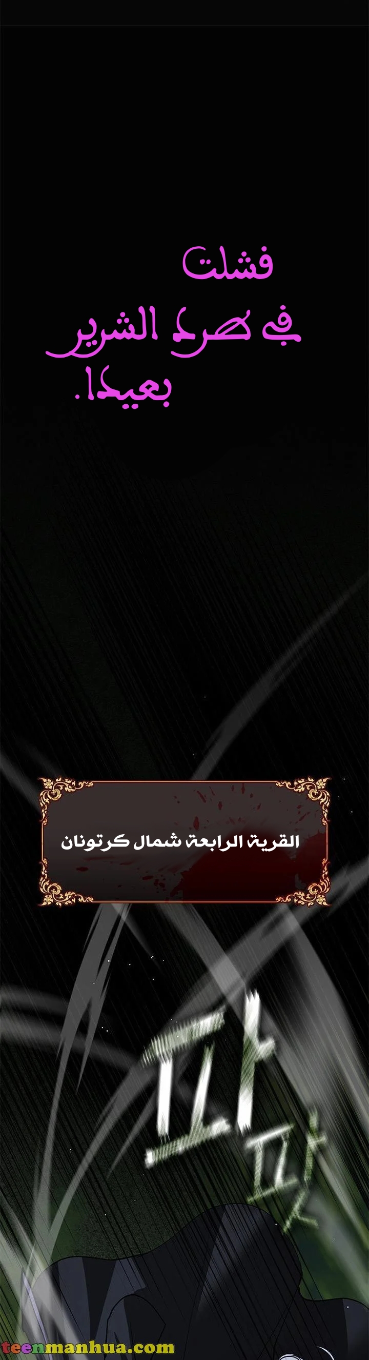 الصفحة 16