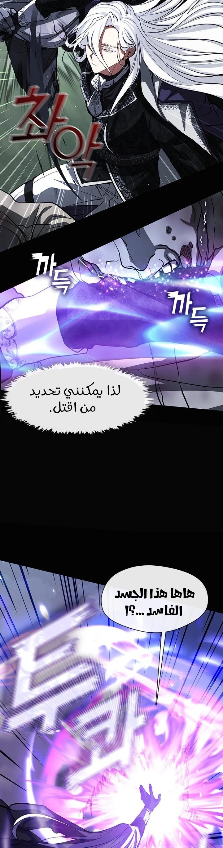 الصفحة 21