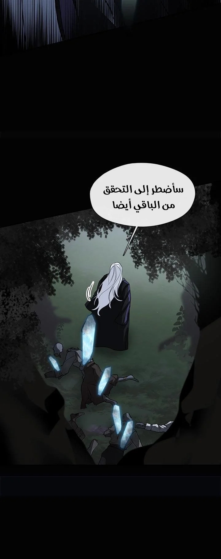 الصفحة 31