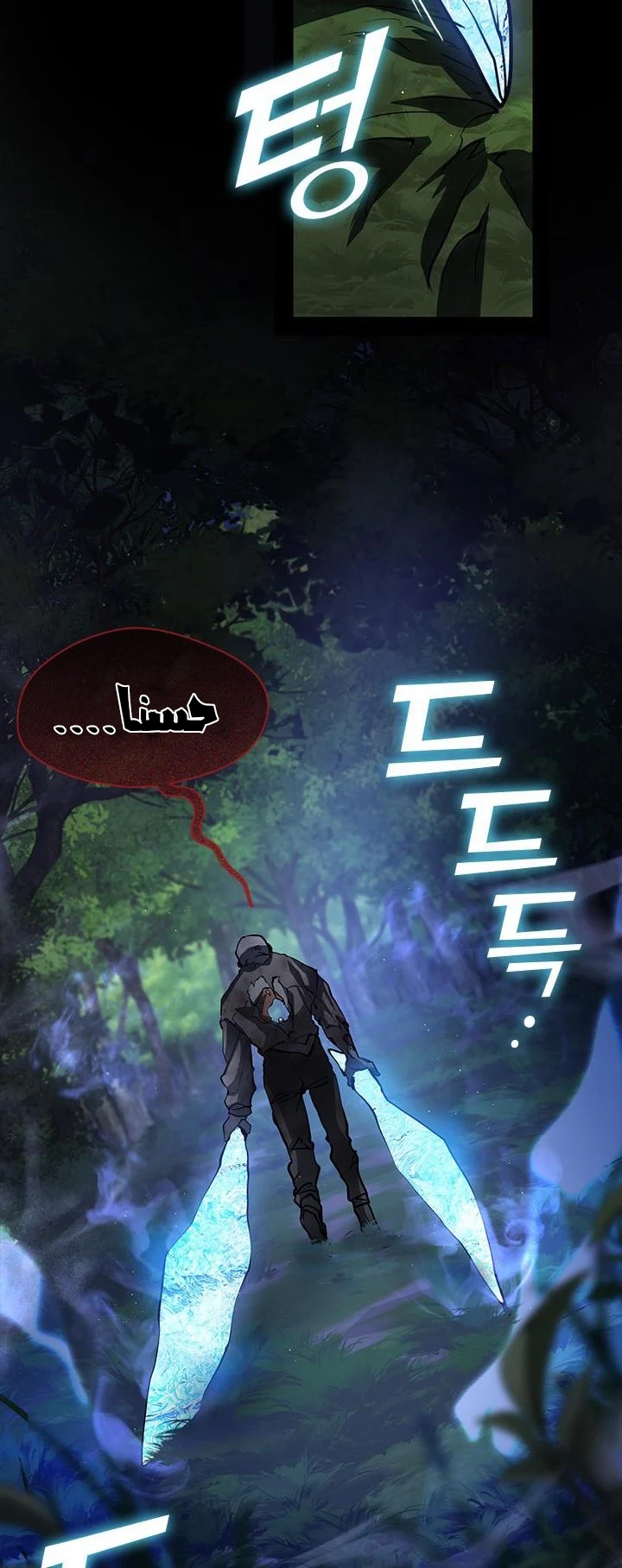 الصفحة 35